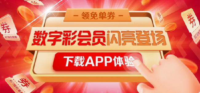 汽车零配件零售 第212页