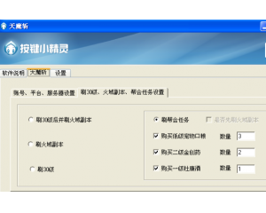 汽车装饰用品销售 第210页
