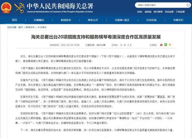 汽车销售服务 第218页