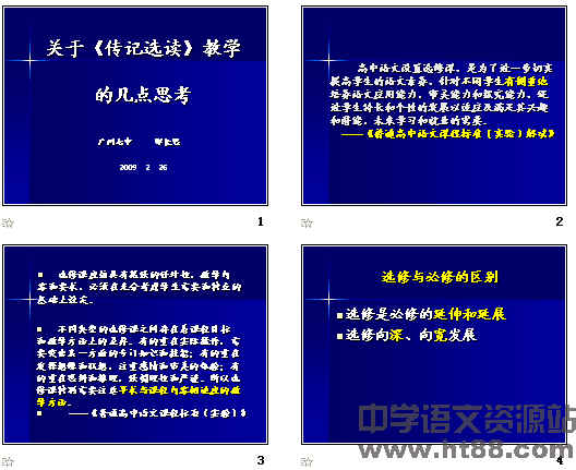澳门正版资料免费大全新闻,专家意见法案_Phablet25.840