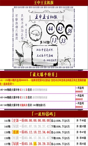 王中王精准资料期期中澳门高手,深究数据应用策略_生态版95.351