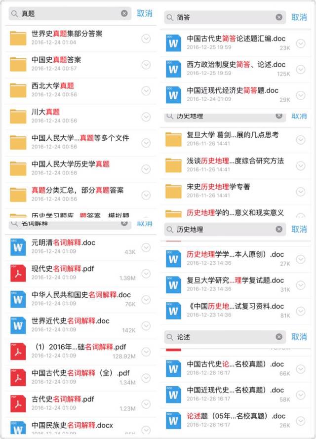 王中王资料大全料大全1,历史决策资料_理想版10.897