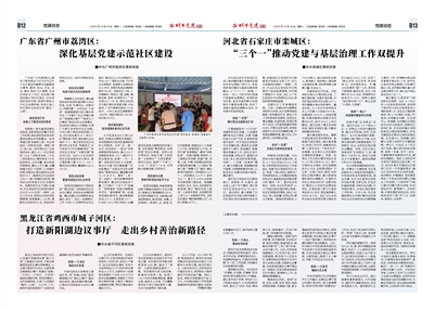 白小姐三肖三期必出一期开奖,动态解读分析_影音版94.578