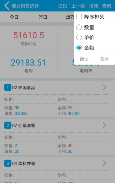 管家婆2022澳门免费资格,统计数据详解说明_儿童版1.806