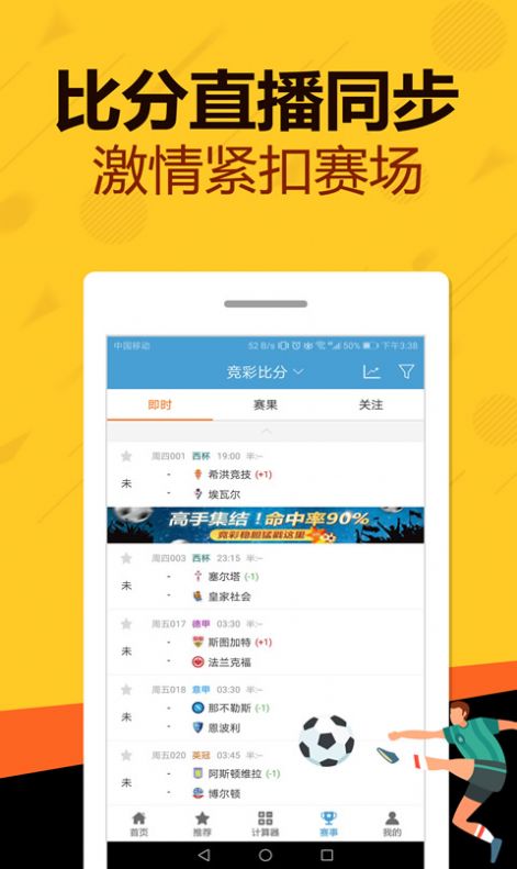 汽车装饰用品销售 第207页