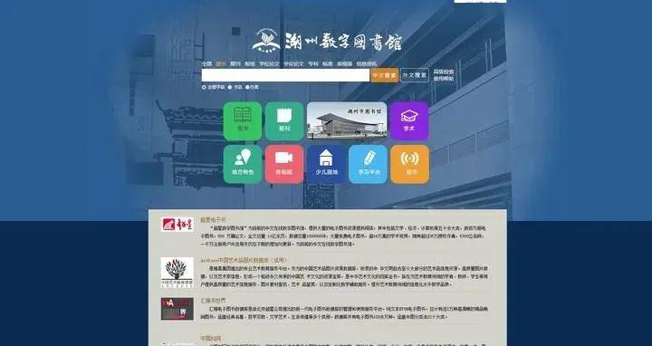 管家婆期期期免费精准资料,精细化方案决策_旅行版8.848