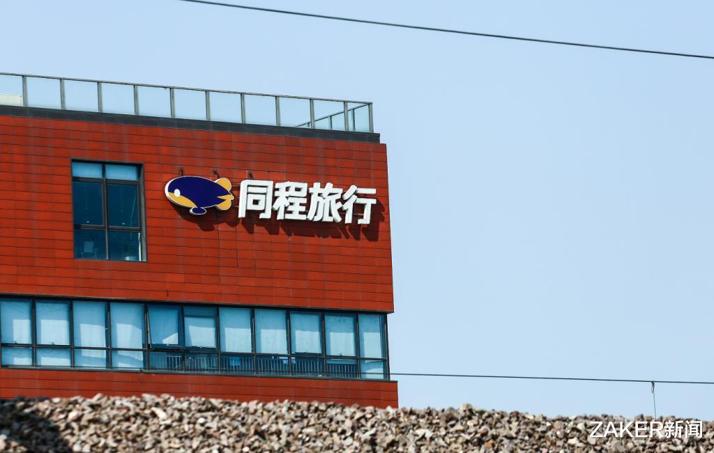 同程最新动态,一路同行,学习成长,自信闪耀的旅程