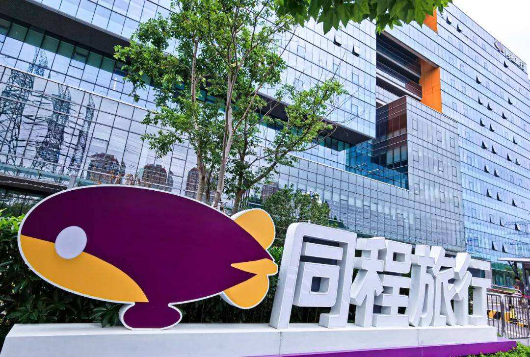 同程最新动态,一路同行,学习成长,自信闪耀的旅程