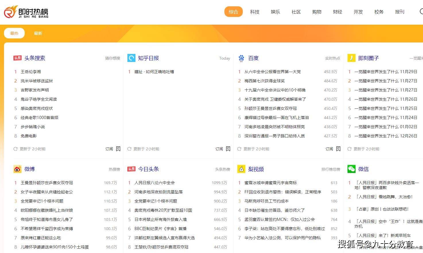 0149443查询,澳彩资料,大决策资料领取_荣耀版77.205