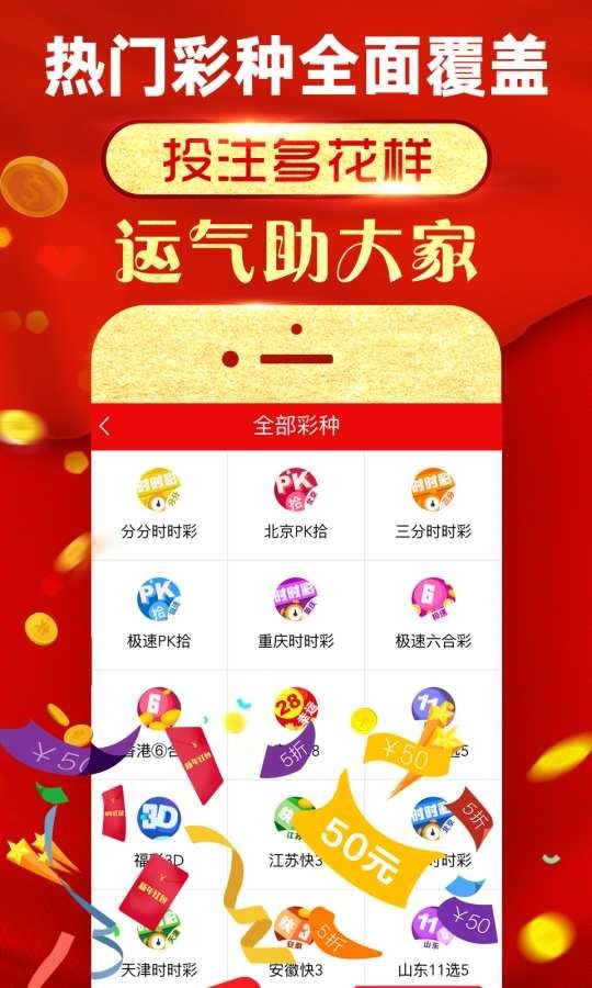 2024年天天彩资料更新,快速问题处理_娱乐版68.712