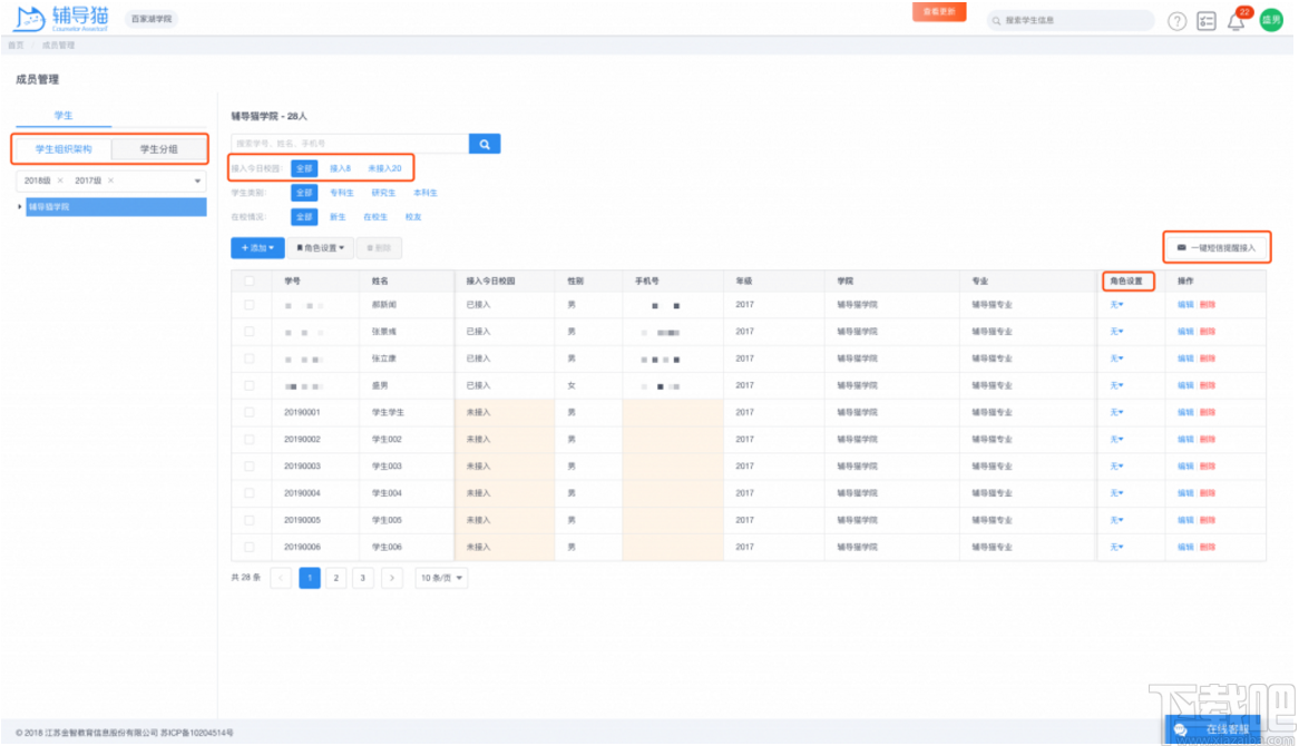 科技重塑日常,日志列表6最新与未来生活体验