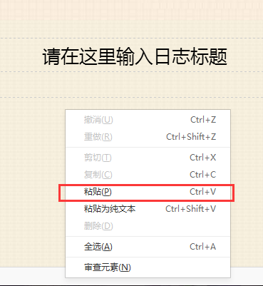 科技重塑日常,日志列表6最新与未来生活体验