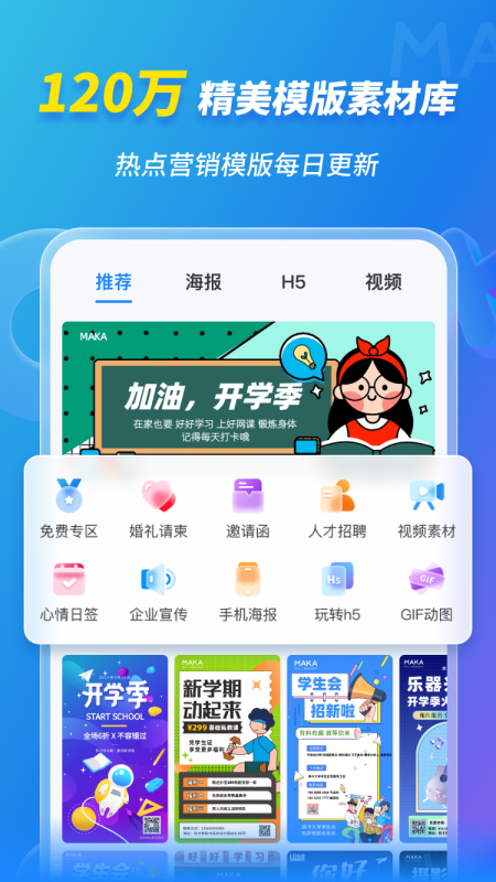 汽车销售 第209页