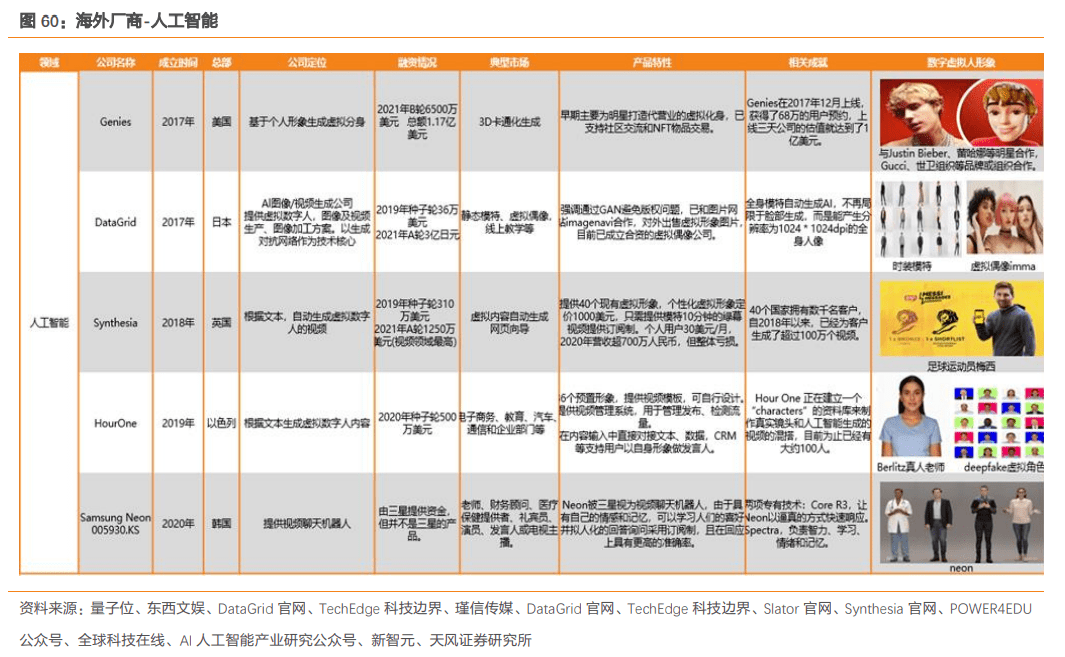 2024澳门六今晚开奖结果是多少,专家解说解释定义_显示版41.938
