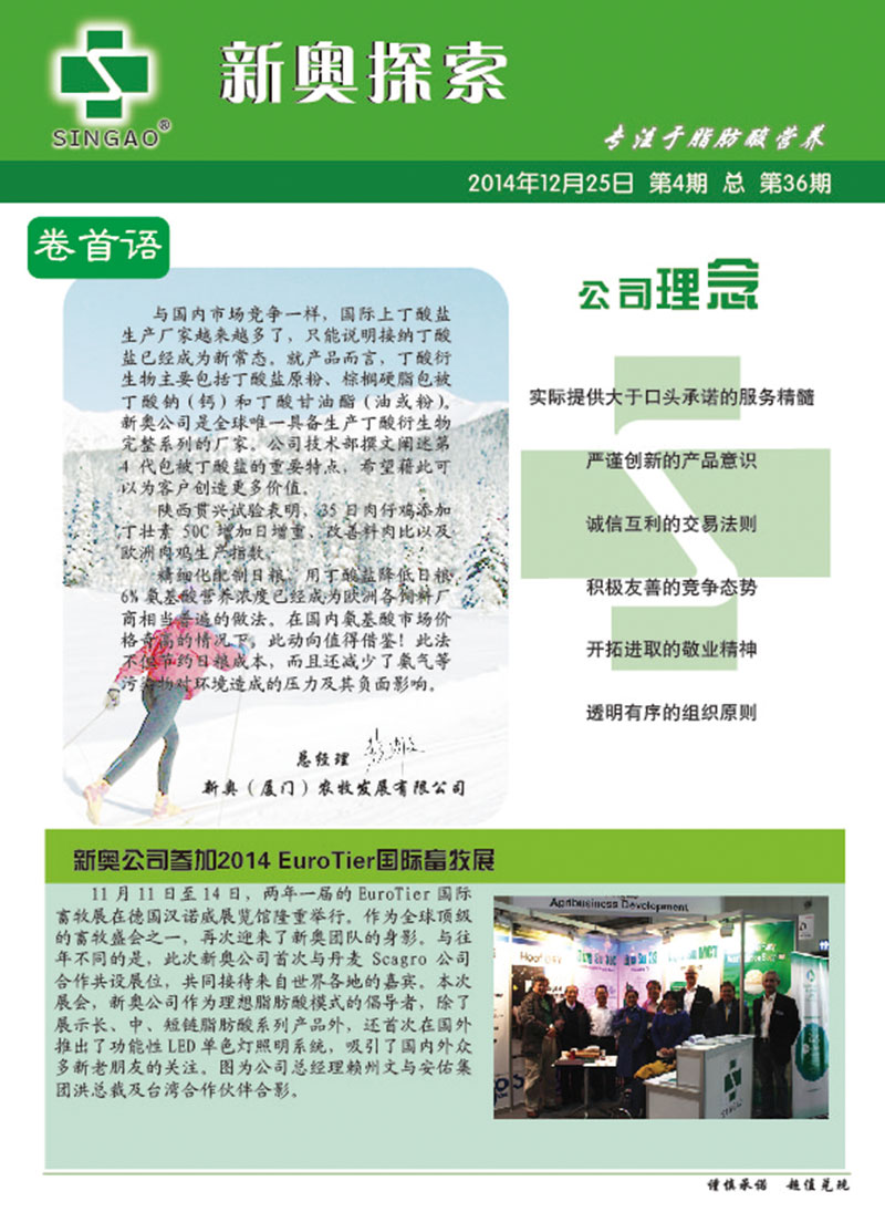 汽车装饰用品销售 第194页