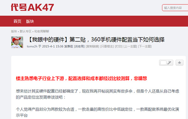 汽车销售 第194页