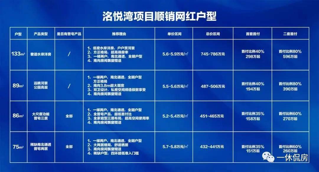 正版免费资料大全准澳门,全身心数据计划_精华版11.775