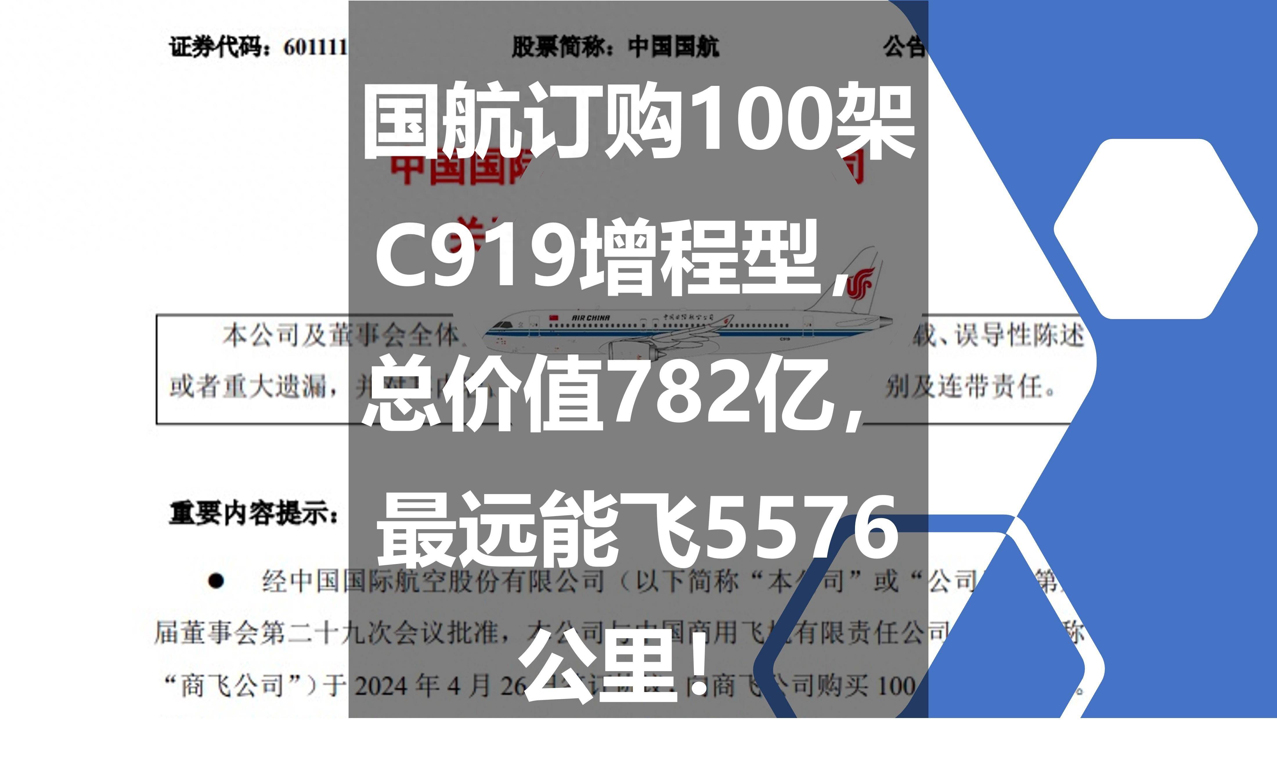 澳门三肖三码精准100,精准数据评估_服务器版77.782