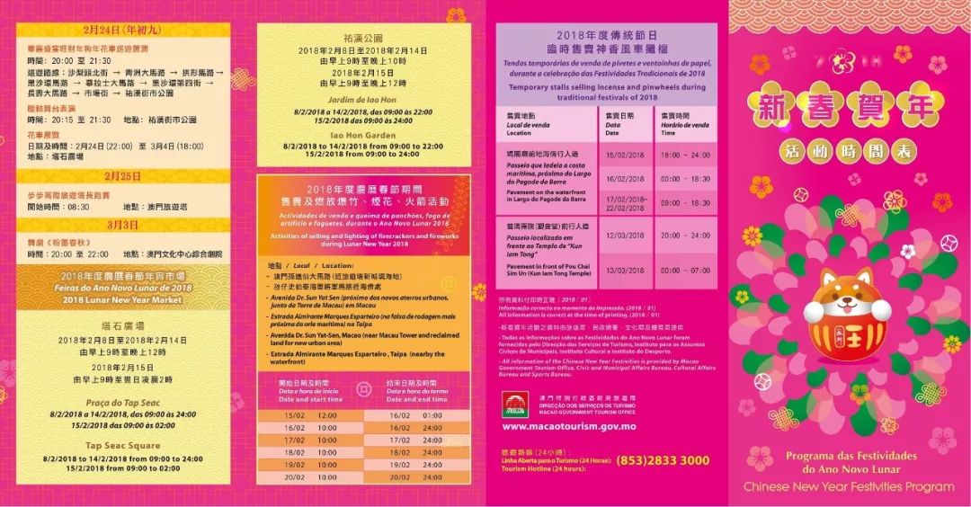 汽车装饰用品销售 第184页