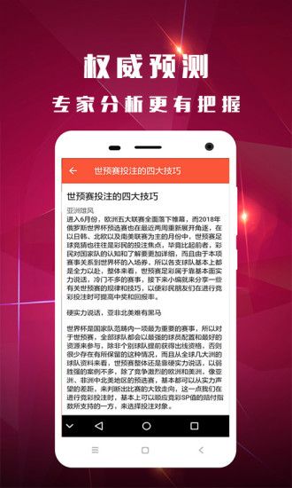 汽车销售 第186页