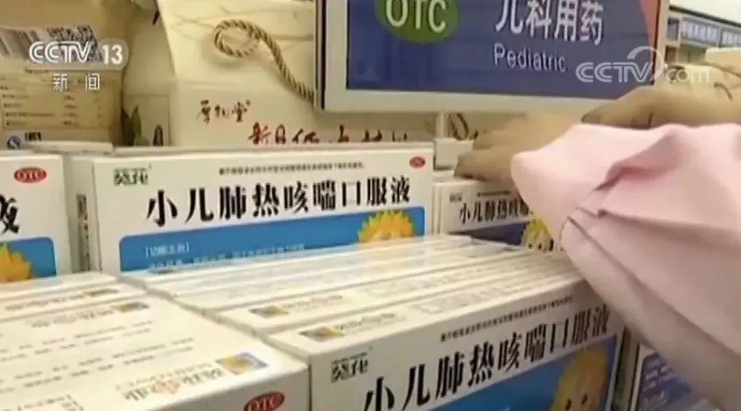 汽车装饰用品销售 第181页