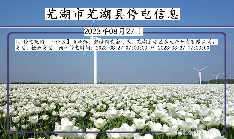 汽车销售 第183页