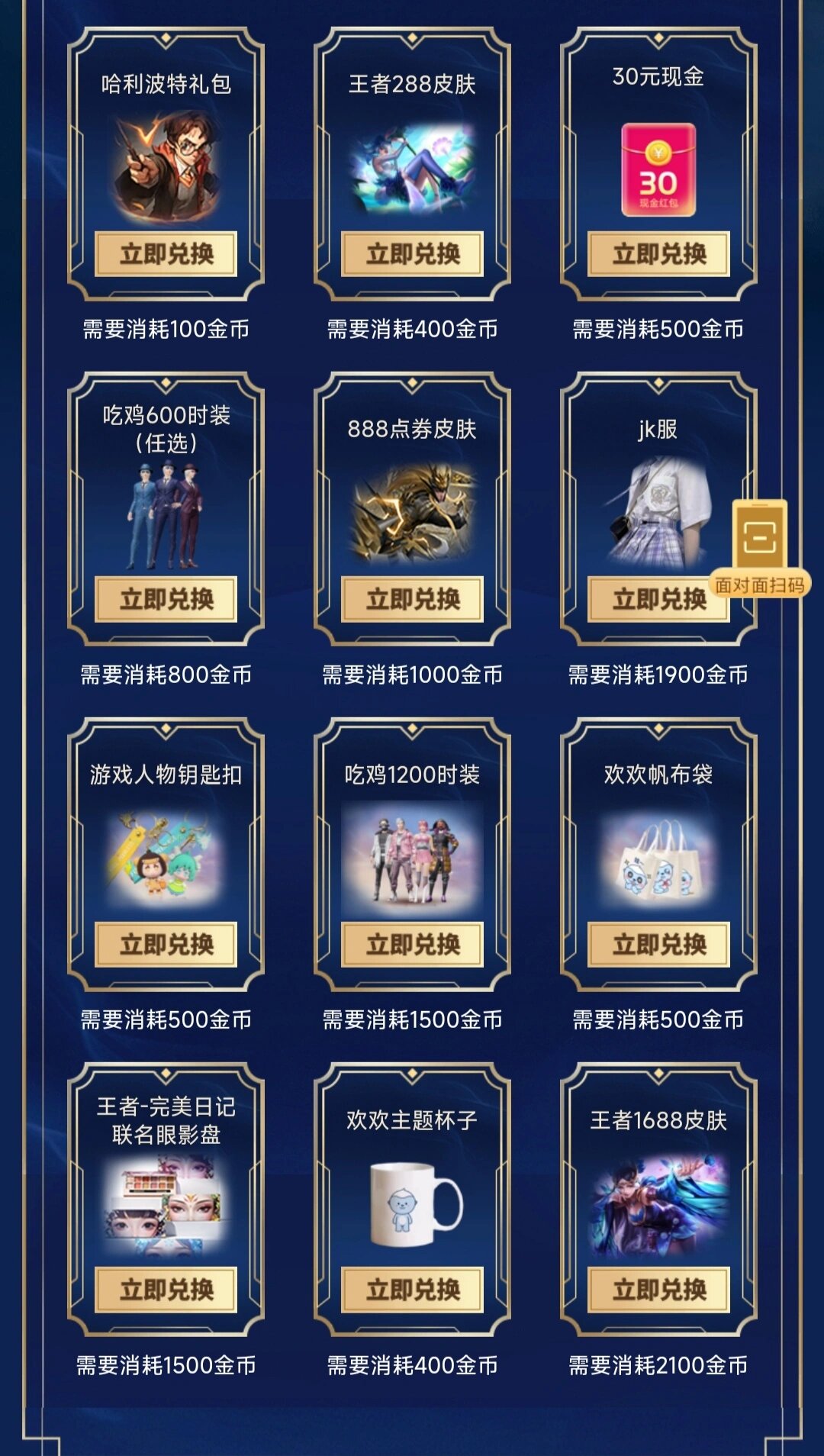 王者最新皮肤礼包,变化、学习与自信的力量之旅