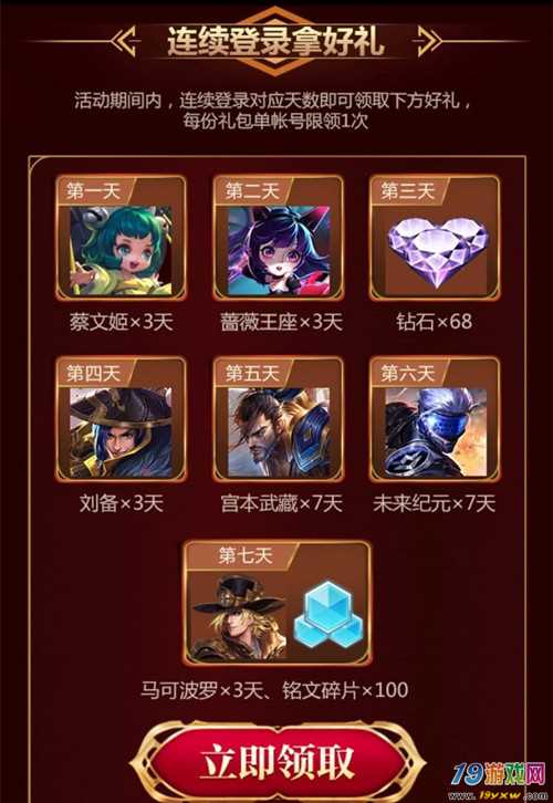 王者最新皮肤礼包,变化、学习与自信的力量之旅