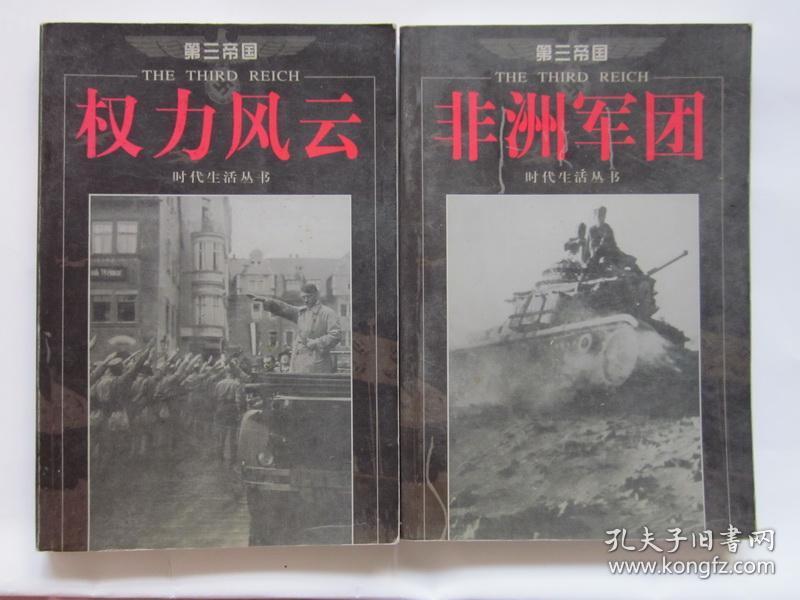 汽车销售 第164页