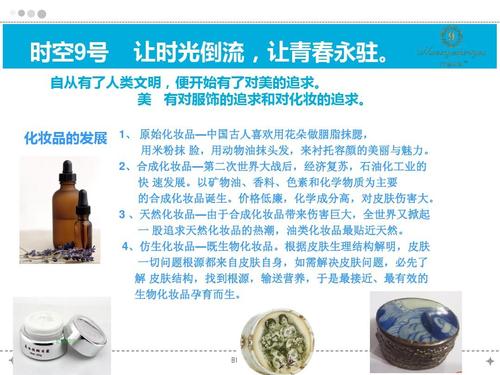 汽车销售服务 第160页