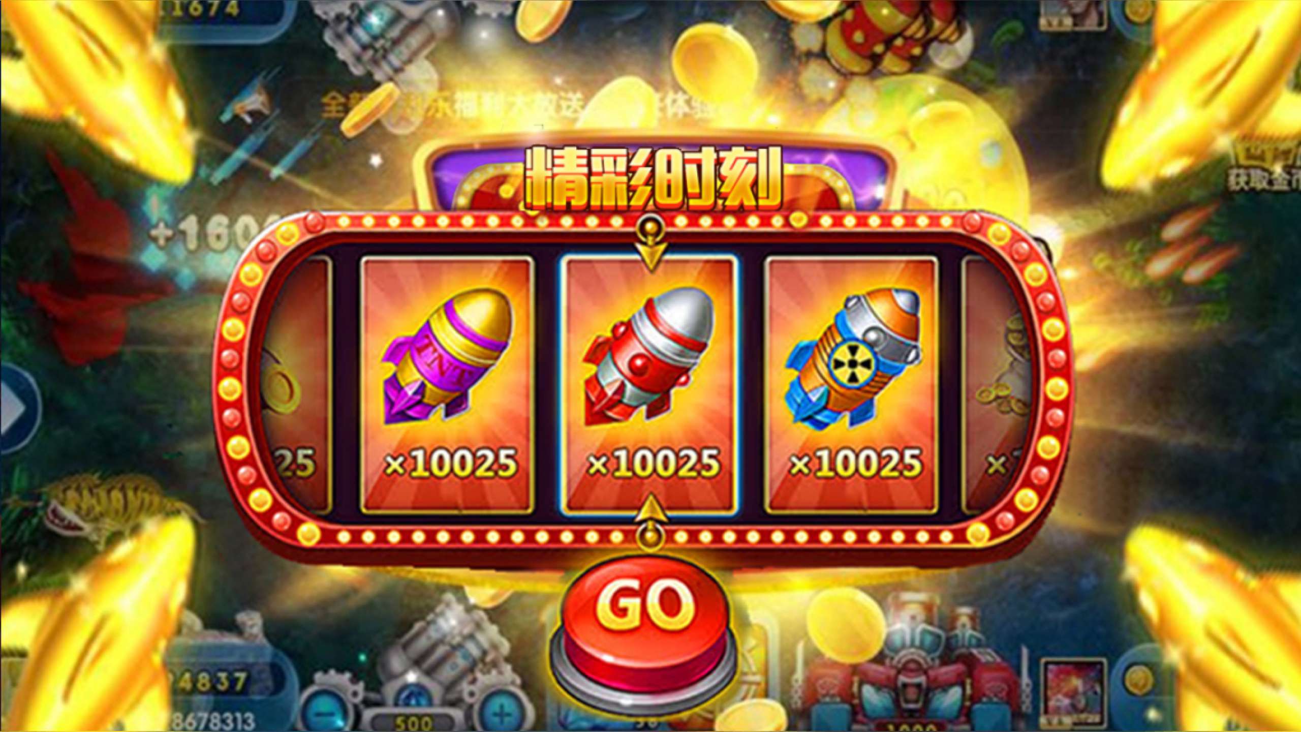 JJ比赛千炮,挑战自我,炮响成功的号角!