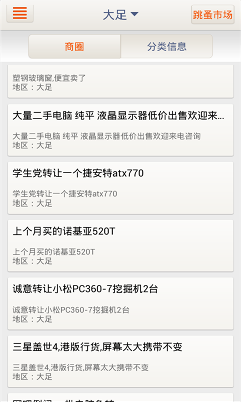 汽车销售服务 第147页