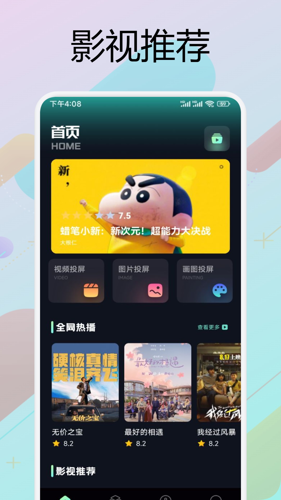 汽车销售服务 第137页