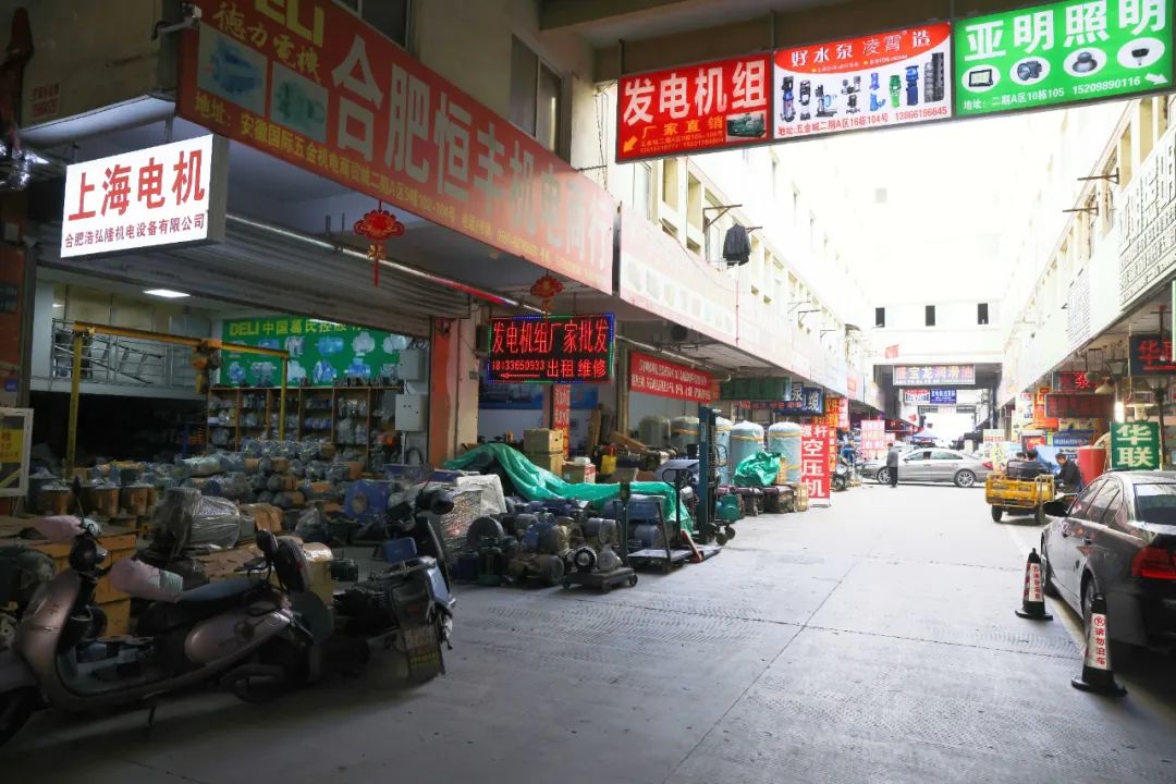 汽车装饰用品销售 第121页