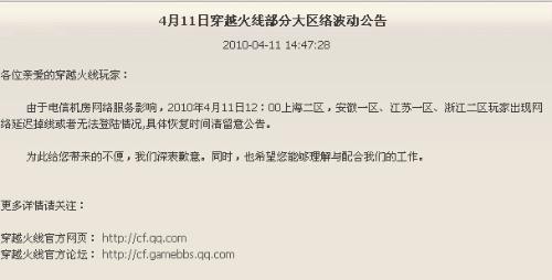 汽车销售服务 第122页