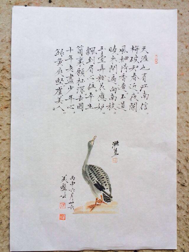 汽车销售服务 第119页