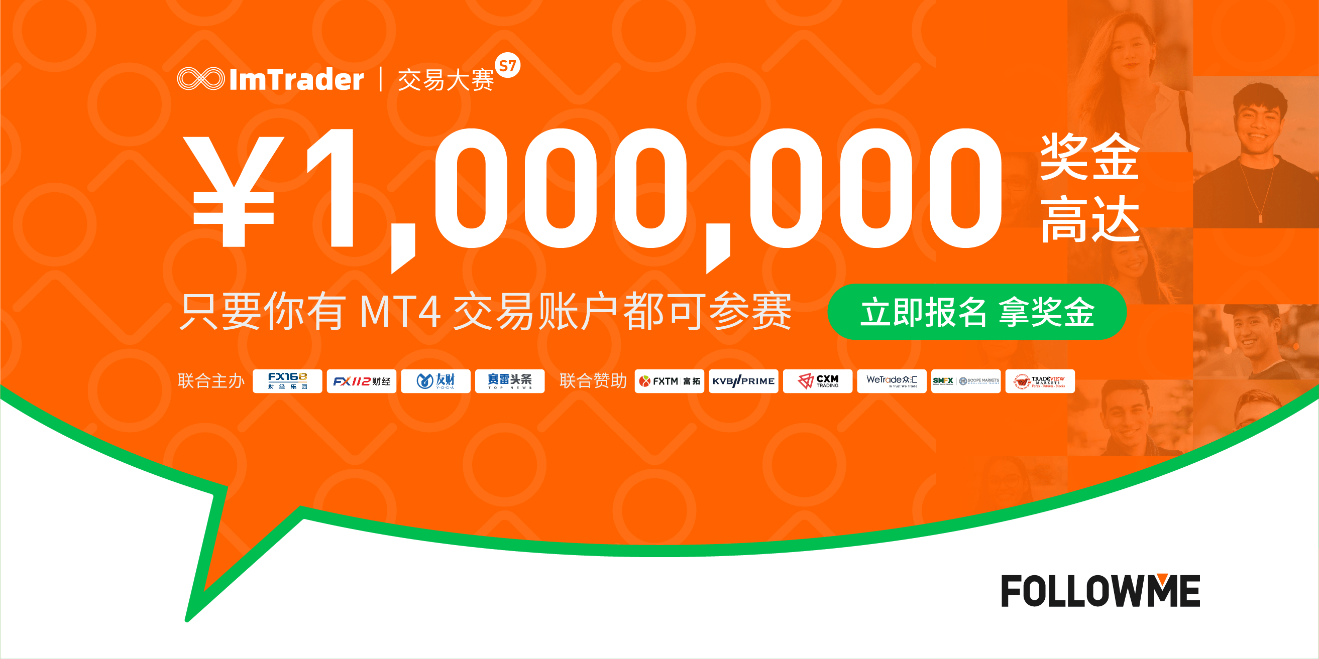 汽车销售 第116页