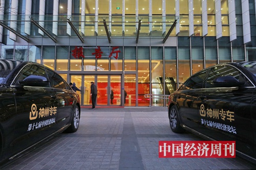 汽车装饰用品销售 第114页