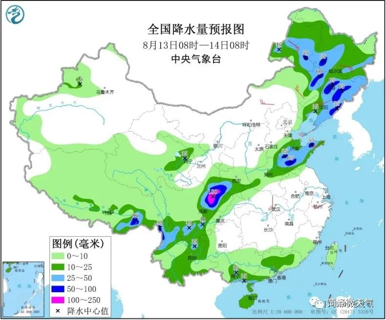 汽车装饰用品销售 第113页