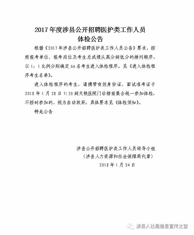 汽车装饰用品销售 第100页