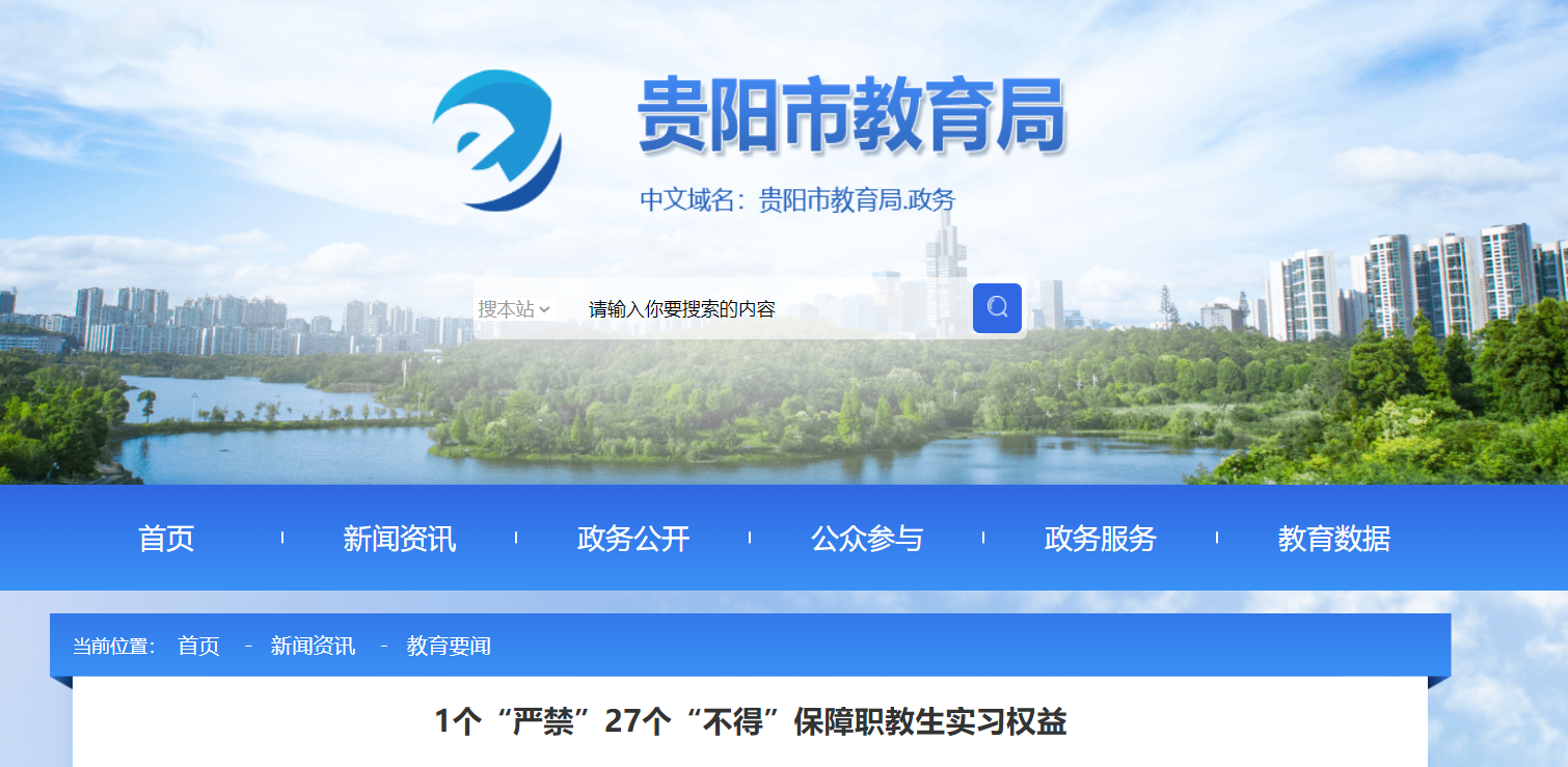 汽车销售服务 第95页