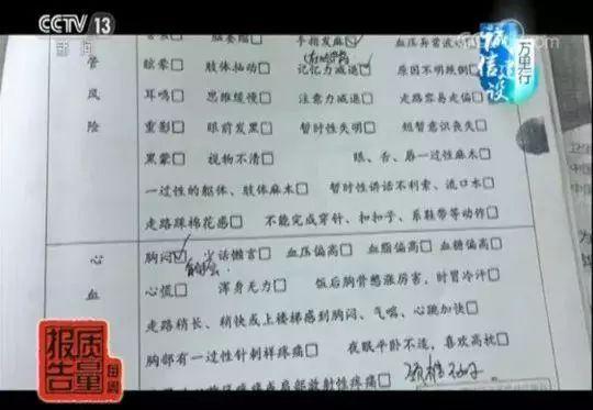 汽车销售 第91页