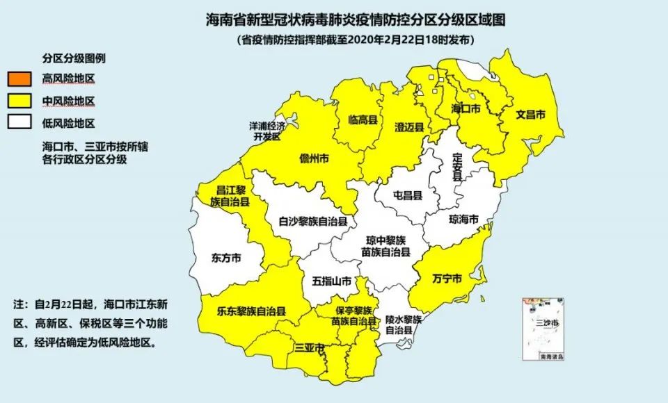 汽车装饰用品销售 第88页