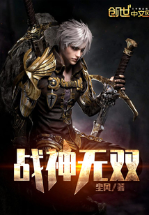 最新战神文趣事分享