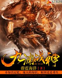 最新战神文趣事分享