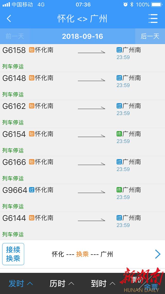 汽车销售服务 第69页