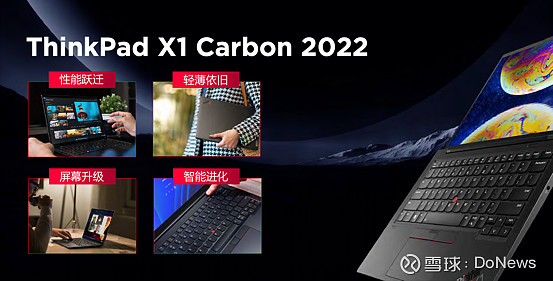 X1 Carbon 2025 上市,科技与时尚的巅峰融合