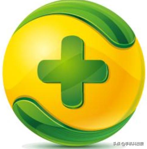 汽车装饰用品销售 第55页
