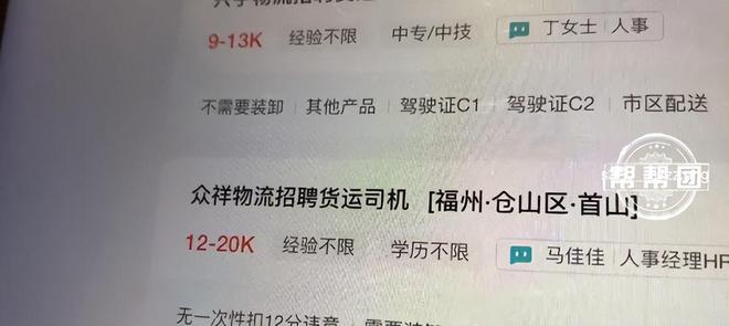 汽车销售服务 第54页