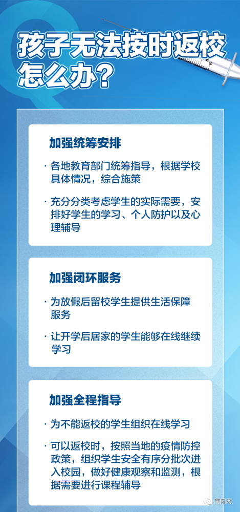 汽车销售服务 第51页